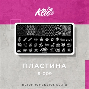 Klio Пластина для стемпинга S-09 (23февраля) Klio_s-09