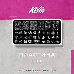 Klio Пластина для стемпинга S-11 Klio_s-11