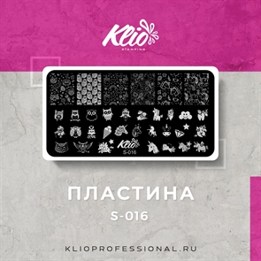 Klio Пластина для стемпинга S-16 Klio_s-16