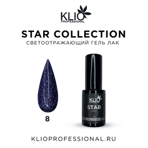 Klio Гель-лак "Star Collection" №08, 10мл Klio_star08_10