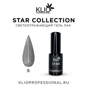 Klio Гель-лак "Star Collection" №09, 10мл Klio_star09_10