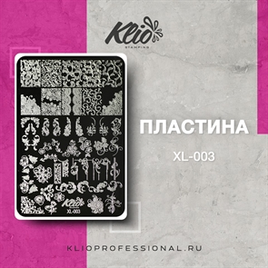 Klio Пластина для стемпинга XL-003