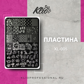 Klio Пластина для стемпинга XL-005 Klio_xl-005