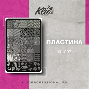 Klio Пластина для стемпинга XL-007 Klio_xl-007