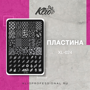 Klio Пластина для стемпинга XL-024 Klio_xl-024