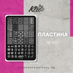 Klio Пластина для стемпинга XL-032 Klio_xl-032