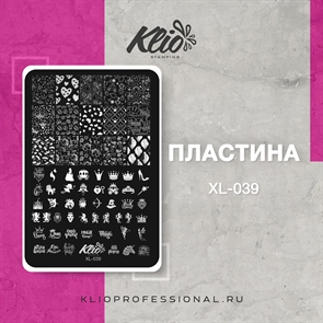 Klio Пластина для стемпинга XL-039