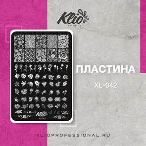 Klio Пластина для стемпинга XL-042 Klio_xl-042