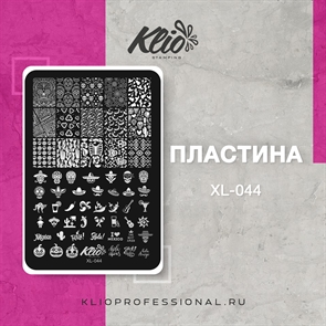 Klio Пластина для стемпинга XL-044 Klio_xl-044