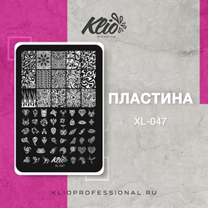 Klio Пластина для стемпинга XL-047 Klio_xl-047