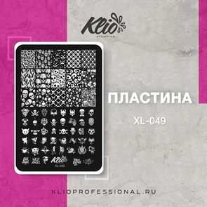 Klio Пластина для стемпинга XL-049 Klio_xl-049