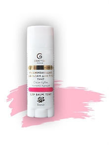 Grattol Premium Lip balm Rose Бальзам для губ Роза Grattol_lipbalmrose