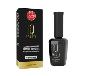 IQ BEAUTY Камуфлирующее базовое покрытие каучуковое с кальцием (фарфоровый), 10мл