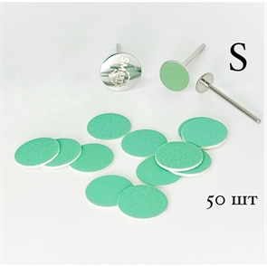 SMART файлы ДИСК S Green Push UP 50шт Р100 Smart_файлыGreen_S100