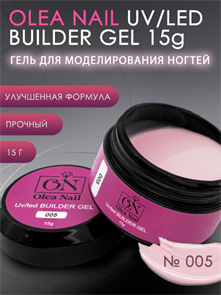 ON Гель Builder Gel 05, 15гр. ON_BuilderGel_05