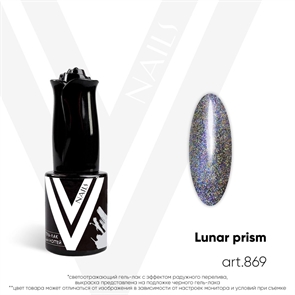 Vogue Гель-лак  №869 Lunar Prism, 10мл Vogue_869