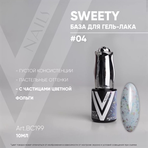 Vogue База Sweety №04 BC199, 10мл