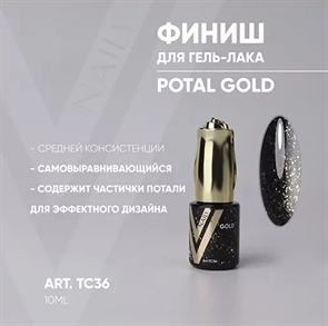 Vogue Топ Potal GOLD, 10мл Vogue_potalGOLD_11