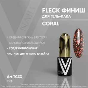 Vogue Топ без л/с Fleck CORAL, 10мл