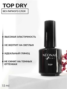 Neo nail Топ Dry без липкого слоя, 15мл