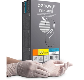 Перчатки BENOVY S белые 50 пар текстурир. на пальцах
