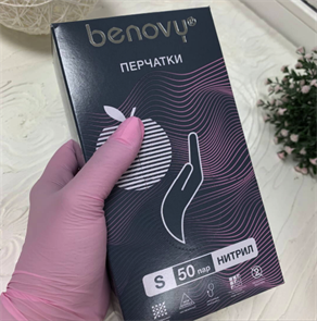 Перчатки BENOVY XS розовые 50 пар текстурир. на пальцах
