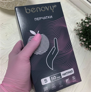 Перчатки BENOVY XS розовые 50 пар текстурир. на пальцах Benovy_xspink