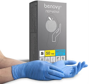 Перчатки BENOVY S голубые 50 пар текстурир. на пальцах