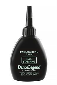 Dance Legend Разбавитель лака Nail Stamping, 30мл