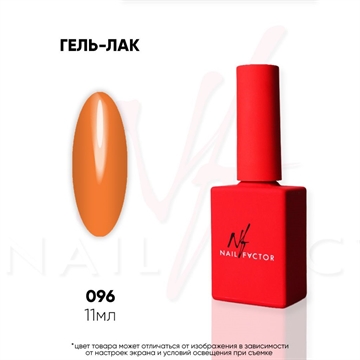 NF Гель-лак №096 Nail_Factor_096