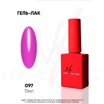 NF Гель-лак №097 Nail_Factor_097