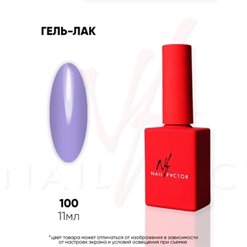 NF Гель-лак №100 Nail_Factor_100