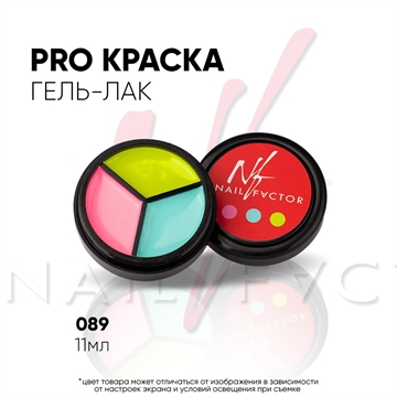 NF PRO-краска №089 11мл Nail_Factor_PRO89