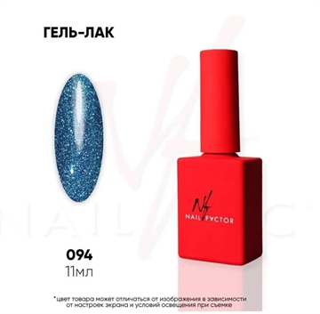 NF Гель-лак Светоотражающий №094 Nail_Factor_SV094