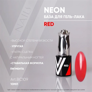 Vogue База Neon Red №ВС109, 10мл