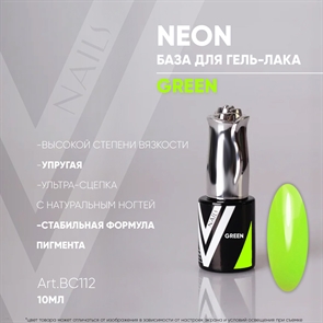 Vogue База Neon Green №ВС112, 10мл