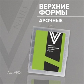 Vogue Верхние Формы Арочные