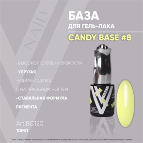 Vogue База Candy Base №8, 10мл