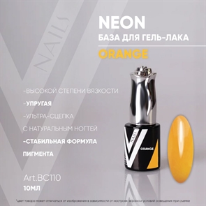 Vogue База Neon Orange №ВС110, 10мл