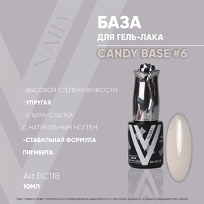 Vogue База Candy Base №6, 10мл