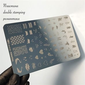 Double Пластина для стемпинга Романтика, 9,5*14,5см Double_plastinaromantic