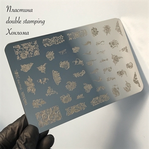 Double Пластина для стемпинга Хохлома, 9,5*14,5см Double_plastinakhokhloma