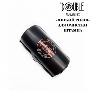 Double Ролик для очистки штампов в футляре Double_cleaningrollerincase