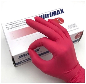 Перчатки S НИТРИМАКС красные, смотровые нитриловые B756S