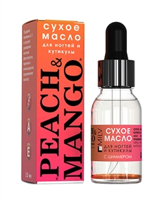 Milv Сухое укрепляющее масло для ногтей с шиммером "Peach and Mango", 15мл 18501