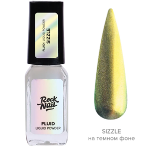 RockNail Жидкая втирка Зеркальный флюид для дизайна FLUID Sizzle Rock_ FLUIDSizzle