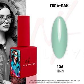 NF Гель-лак №106 Nail_Factor_106