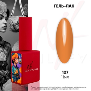 NF Гель-лак №107 Nail_Factor_107