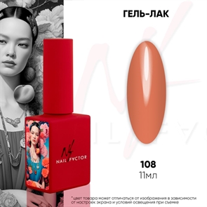 NF Гель-лак №108 Nail_Factor_108