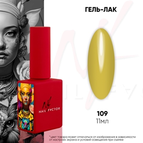 NF Гель-лак №109 Nail_Factor_109